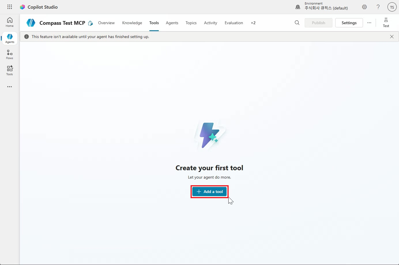 Empty Tools page showing the Add a tool button outlined in red