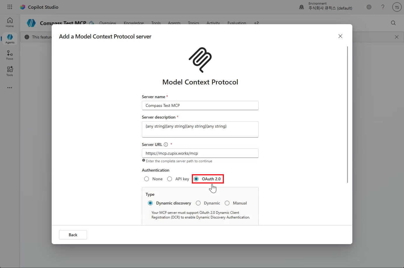 Model Context Protocol server form with the OAuth 2.0 authentication option outlined in red