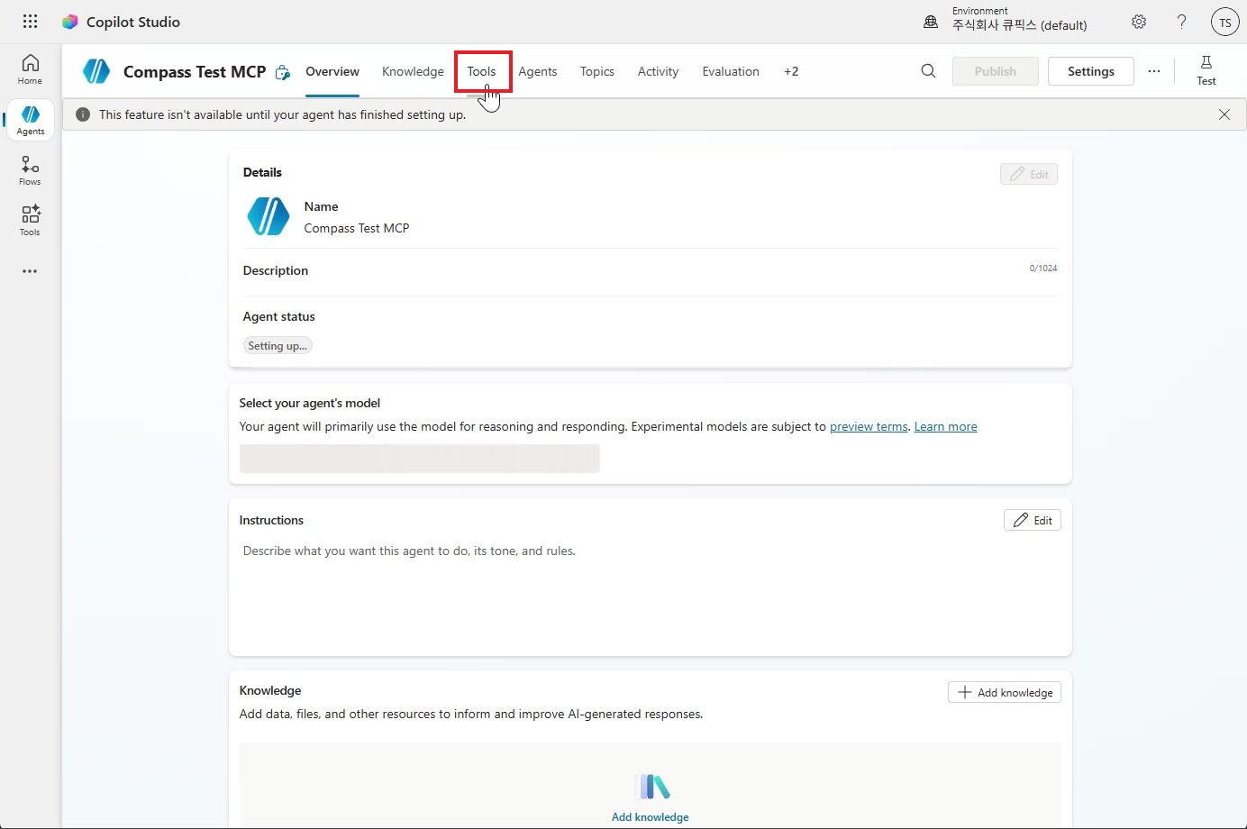 Agent page top menu with the Tools tab outlined in red