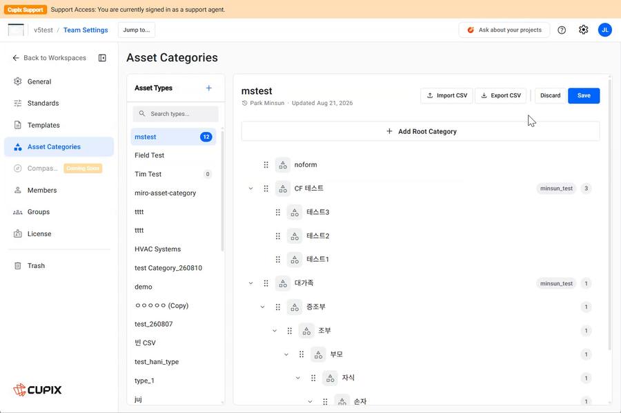 Configure mode, with Add Root Category and the CSV controls