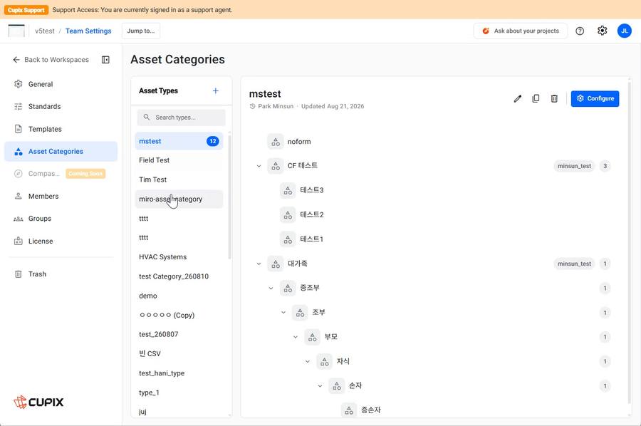 Asset Categories, a type selected and its category tree expanded