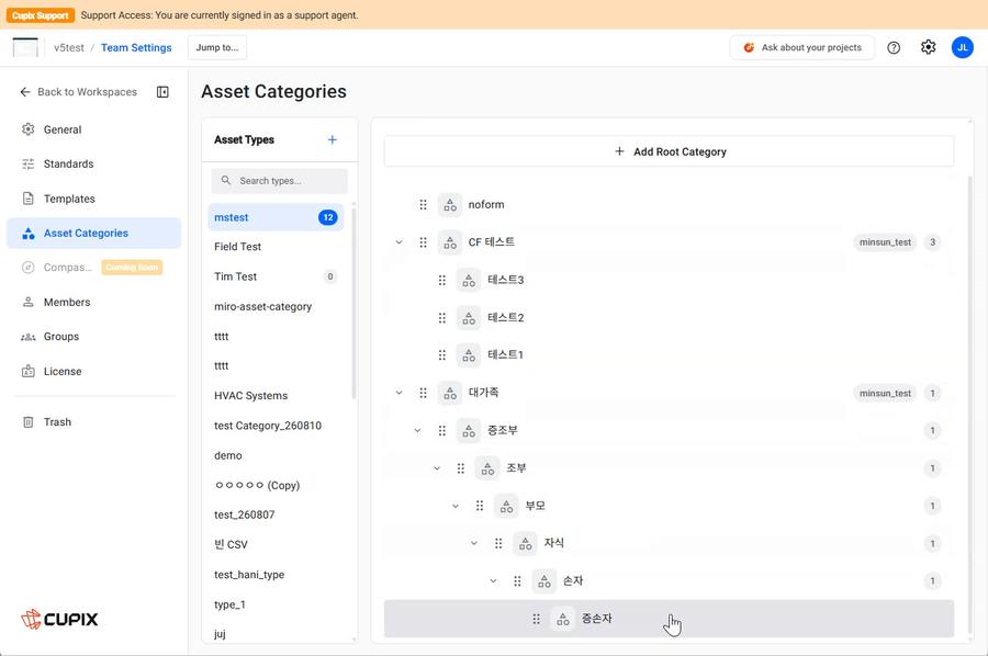 The Category Properties panel, showing Form Template and Effective Status Set